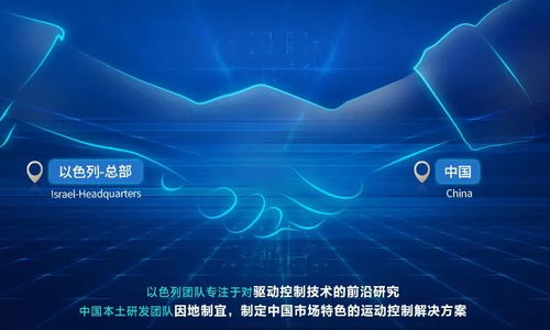 美的高創(chuàng)，助力中國制造技術(shù)開發(fā)新篇章