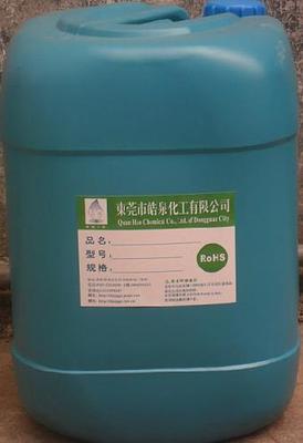 環(huán)保清洗技術(shù)轉(zhuǎn)讓 電腦主板與手機屏幕專用清潔劑解決方案