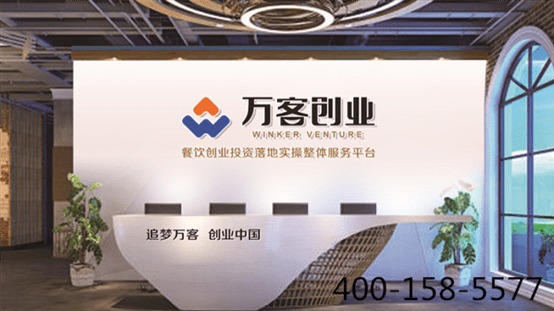 萬客創(chuàng)業(yè) 以實(shí)力鑄就市場利刃，憑信譽(yù)擘畫未來藍(lán)圖